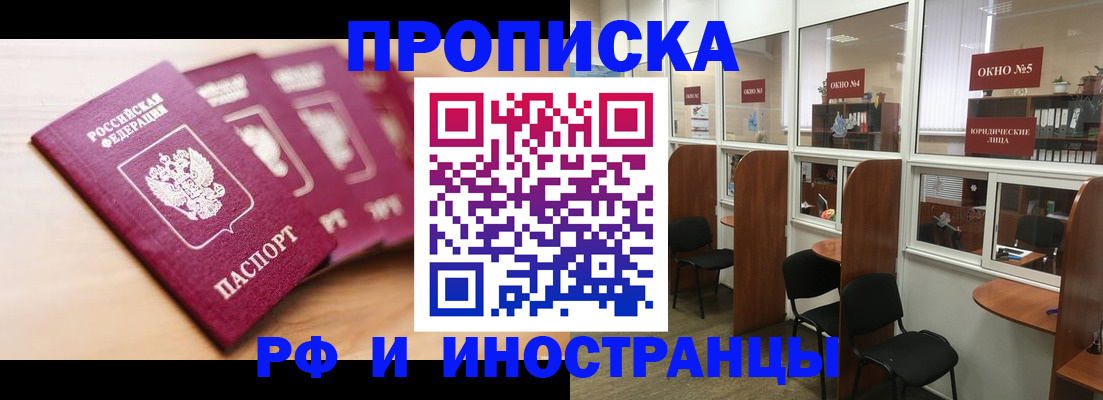 временная регистрация госуслуги в Дальнегорске