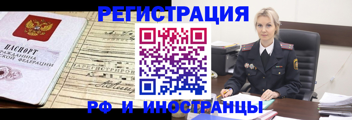 регистрация для школы в Дальнегорске